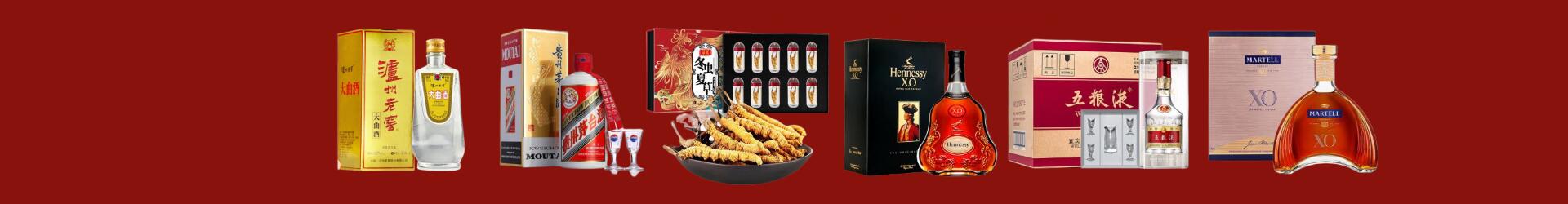青县回收五粮液-回收名酒-青县回收烟酒_青县回收烟酒公司_青县烟酒回收_青县进财烟酒回收店-青县回收烟酒_青县回收烟酒_冬虫夏草_青县馨彤烟酒回收店