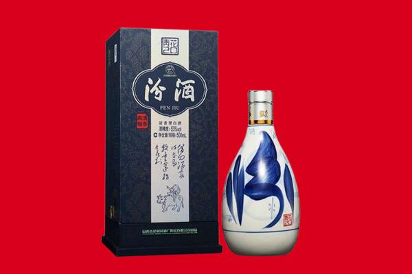 青县回收汾酒.jpg
